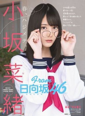 暖暖遇见你免费观看更新时间_超清免费观看视频