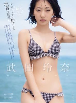 做爱片黄色片_手机免费播放动漫